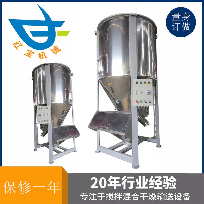 塑料攪拌烘干機軸承直接影響到機器的使用壽命和運轉(zhuǎn)率，注入的潤滑油必須清潔