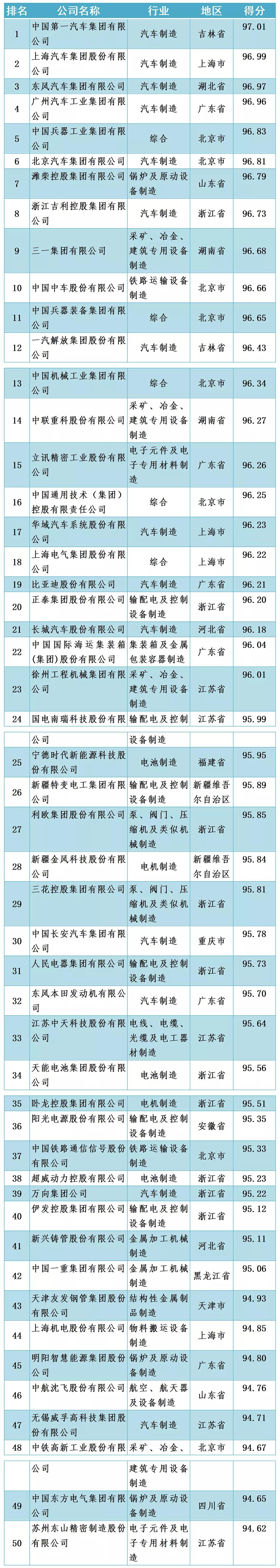微信圖片_20211222140339.jpg