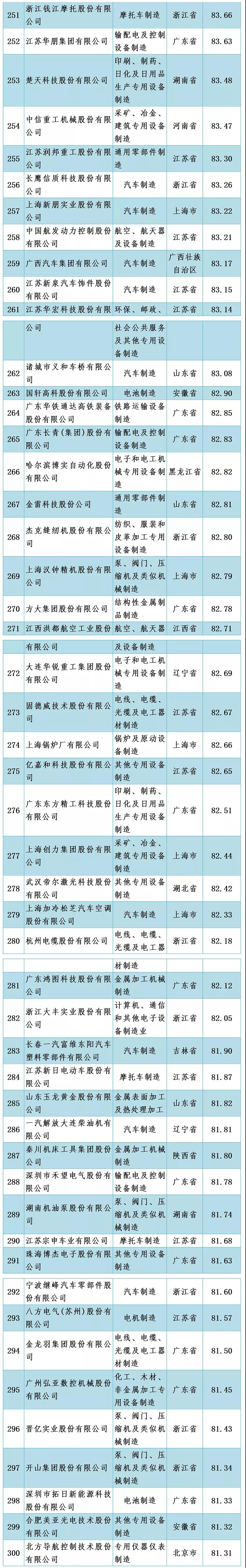微信圖片_20211222140649.jpg
