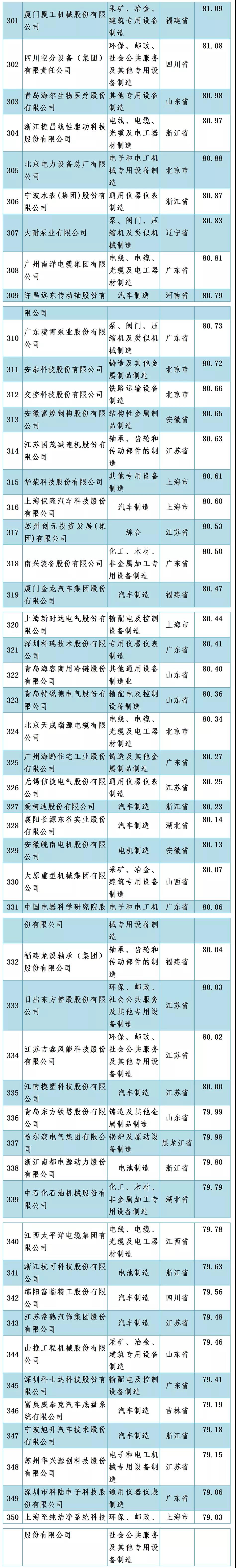 微信圖片_20211222140714.jpg