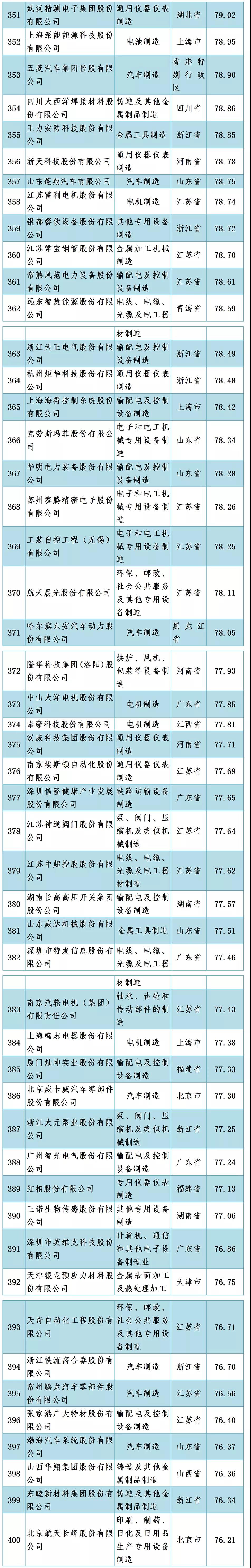 微信圖片_20211222140743.jpg