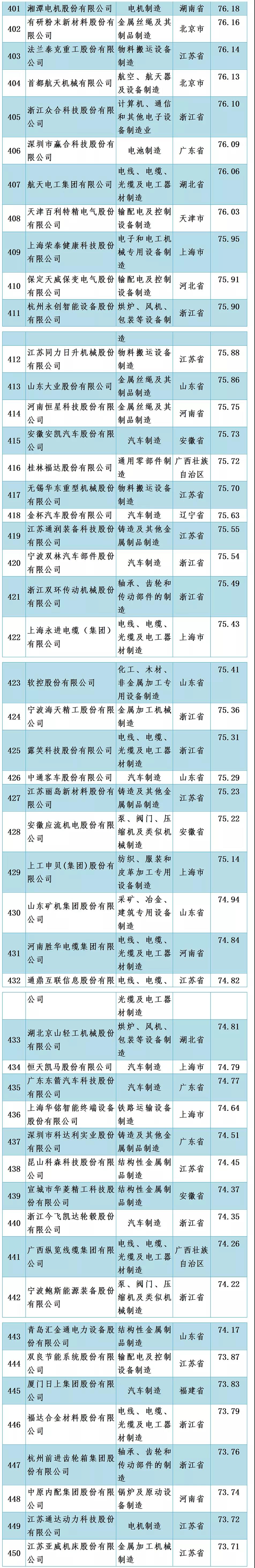 微信圖片_20211222140816.jpg