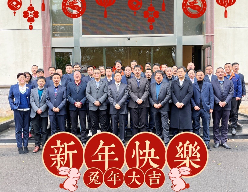 公司中高層領(lǐng)導合照.JPG