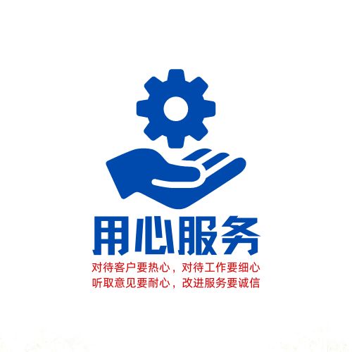藍色圖標圖案風(fēng)維修服務(wù)店鋪Logo.jpg
