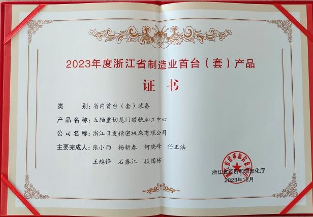 證書(shū)1.jpg